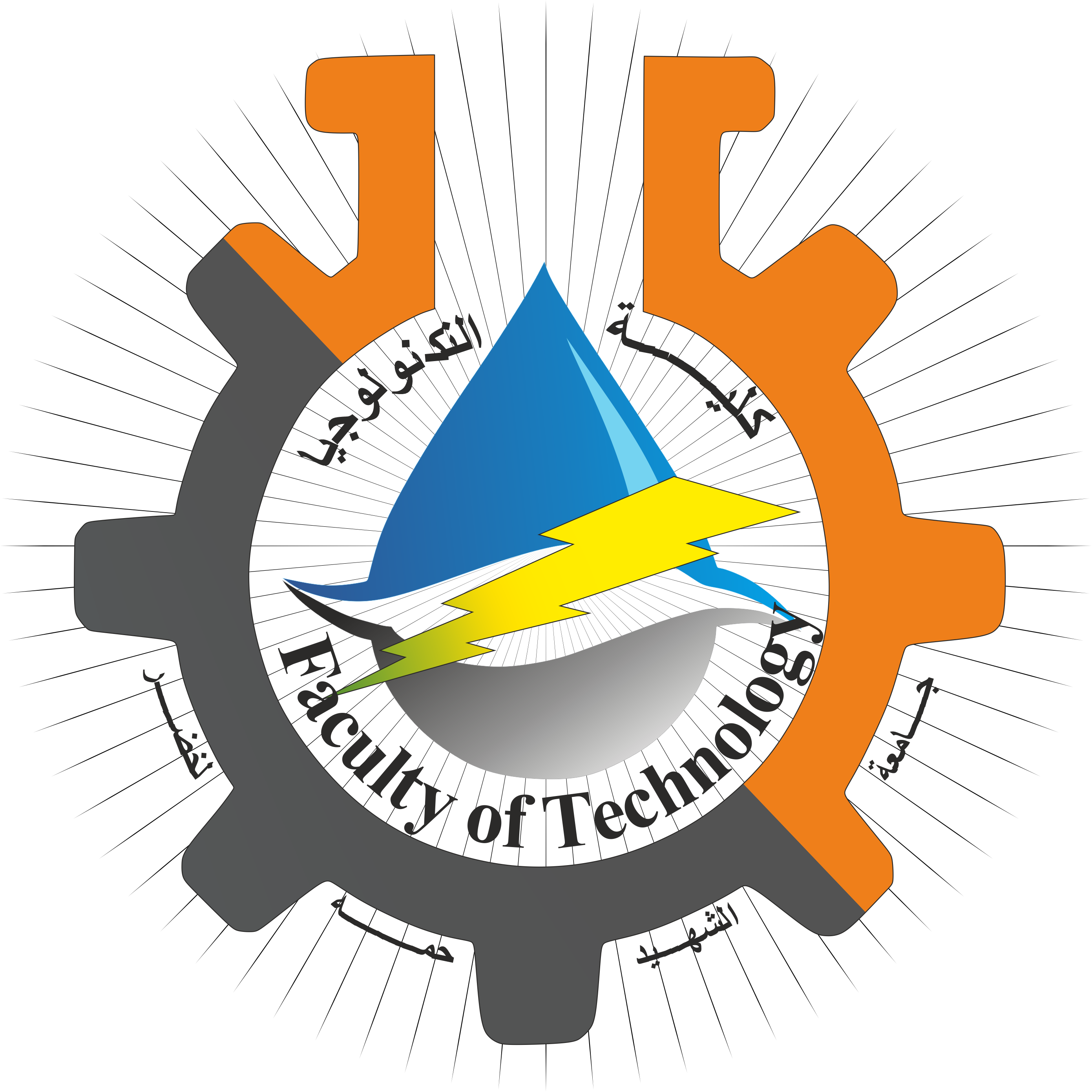 logo Faculté Technologie2