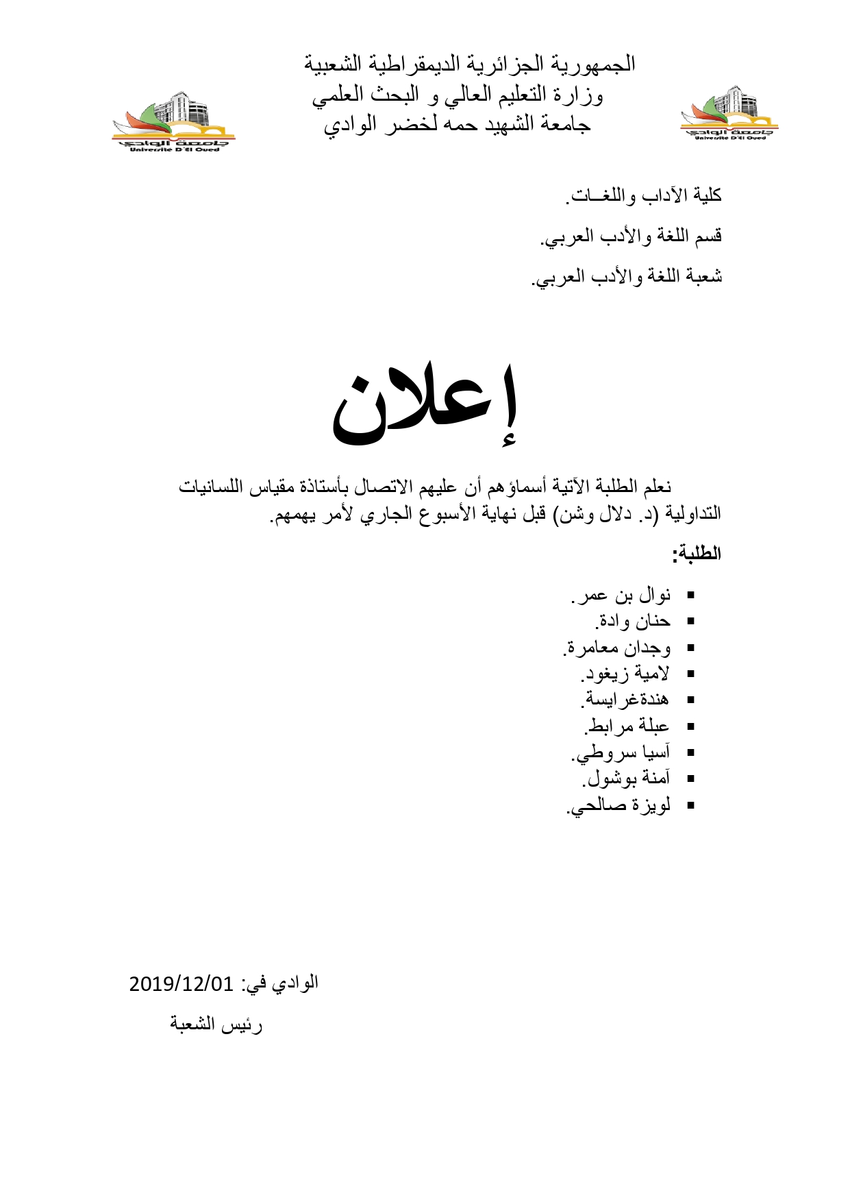 إعلان 2 page 0001