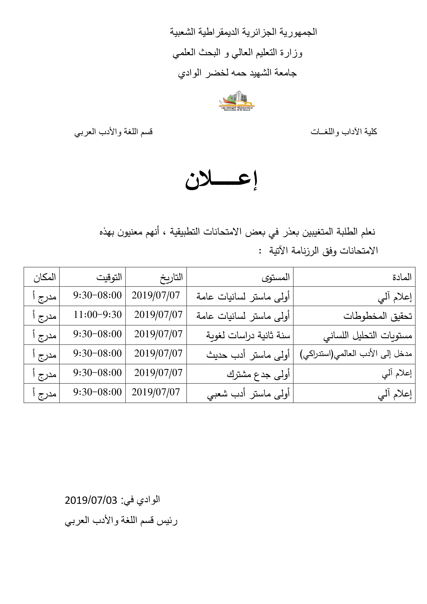 إعلان 1