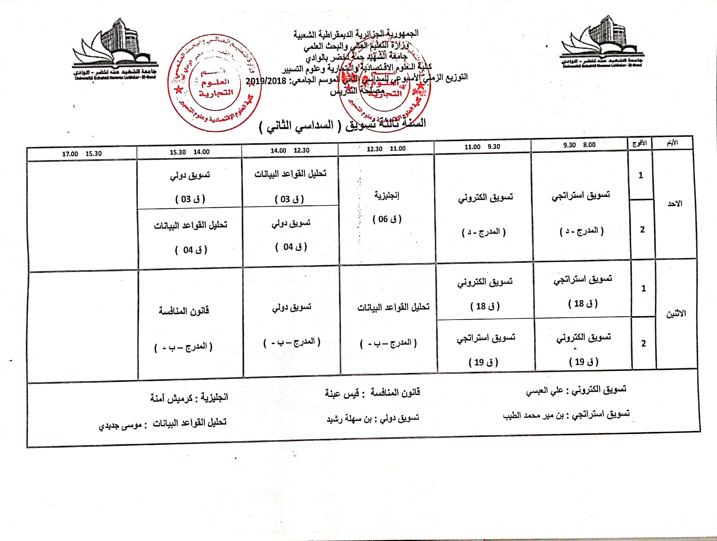 مستند جديد 2019 02 04 10.27.03