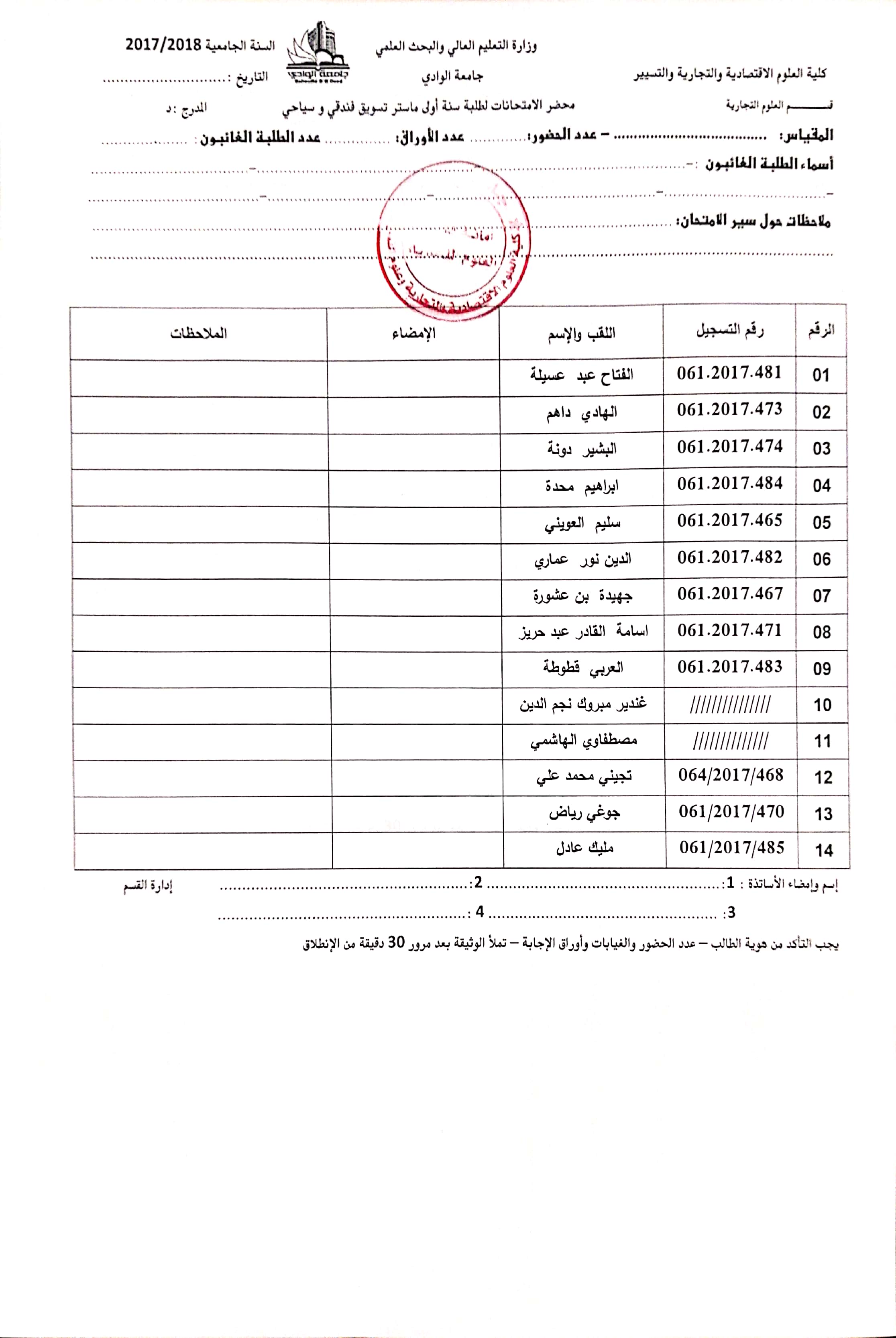 مستند جديد 2019 01 27 08.26.23 1