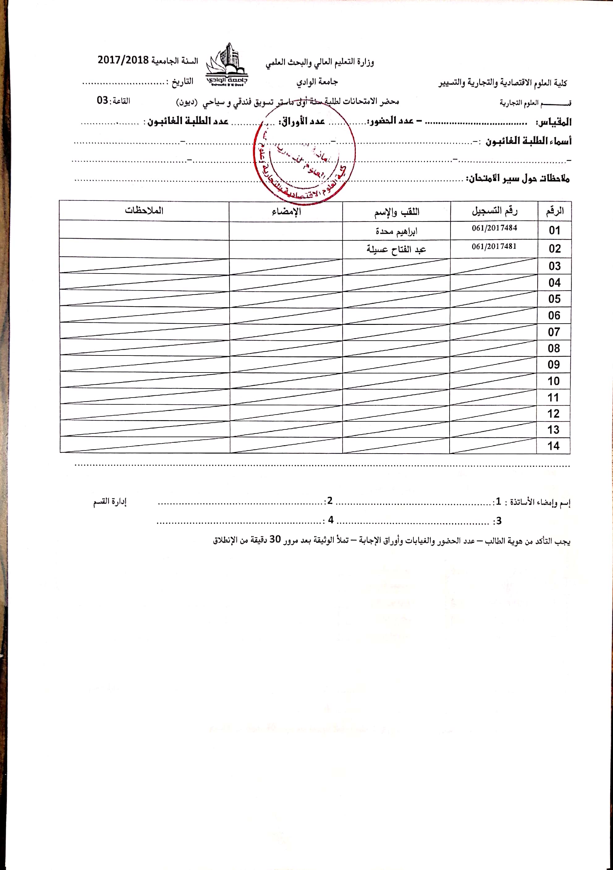 مستند جديد 2019 01 27 08.26.23 2