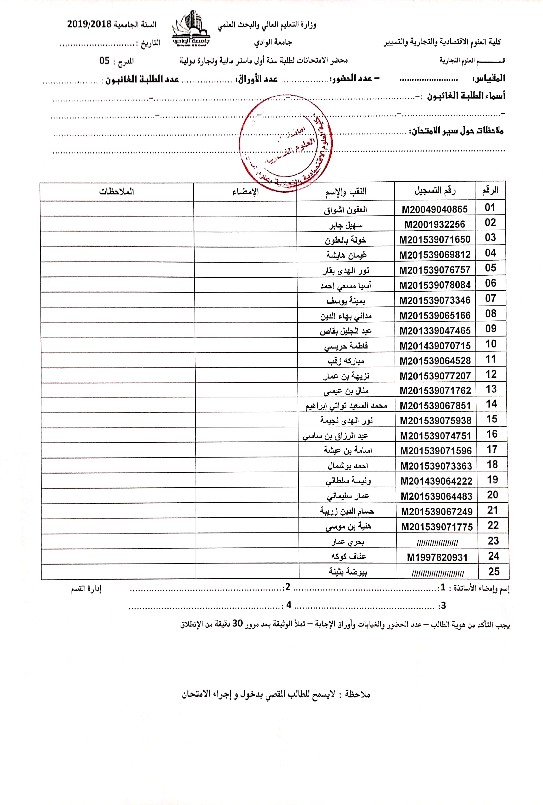 مستند جديد 2019 01 27 08.26.23 4