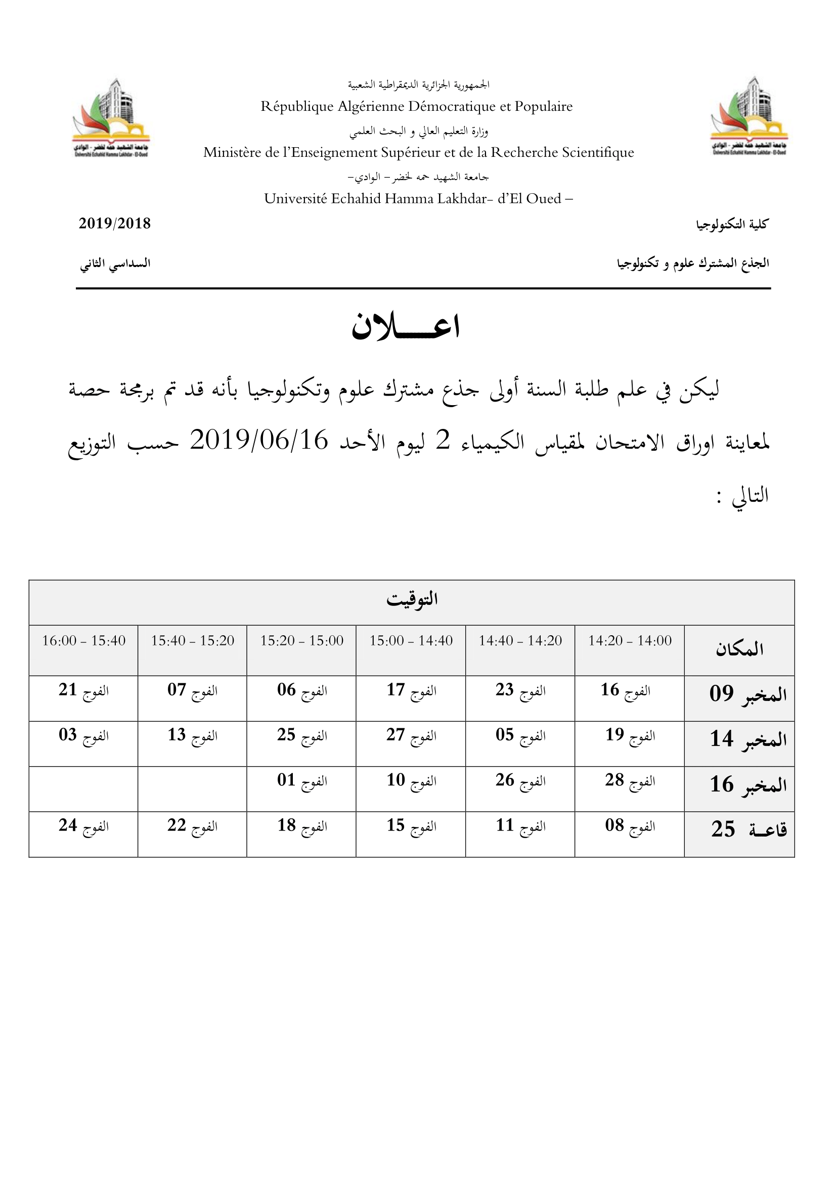 223اعلان 1