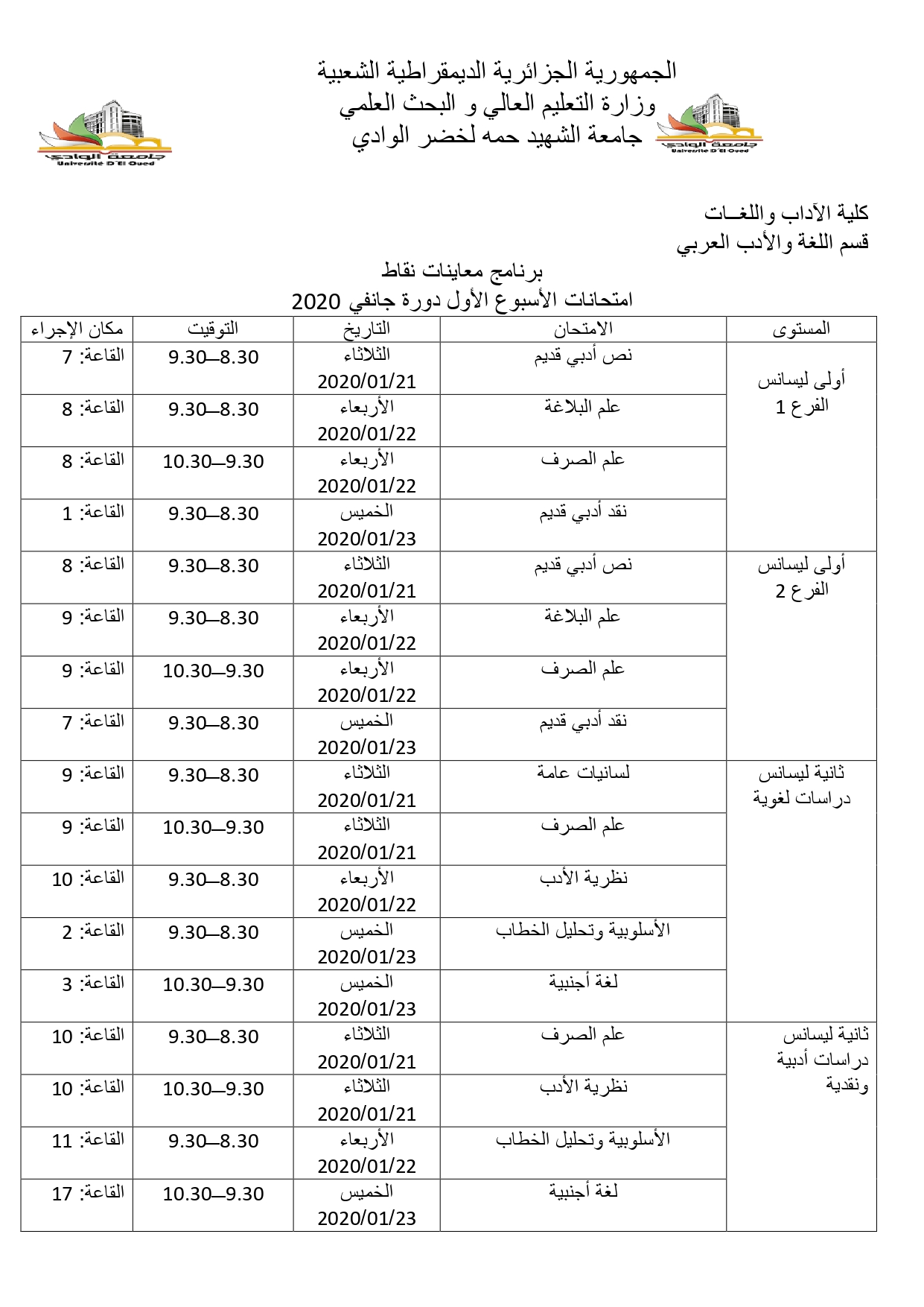 المعاينات page 0001