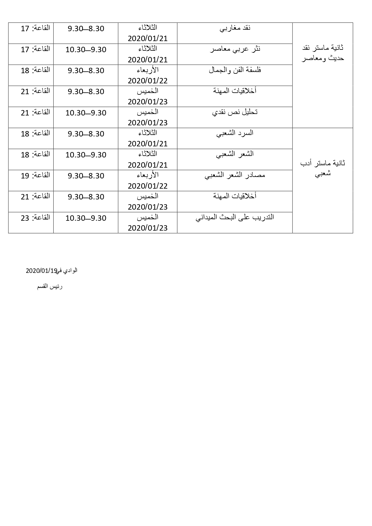 المعاينات page 0003