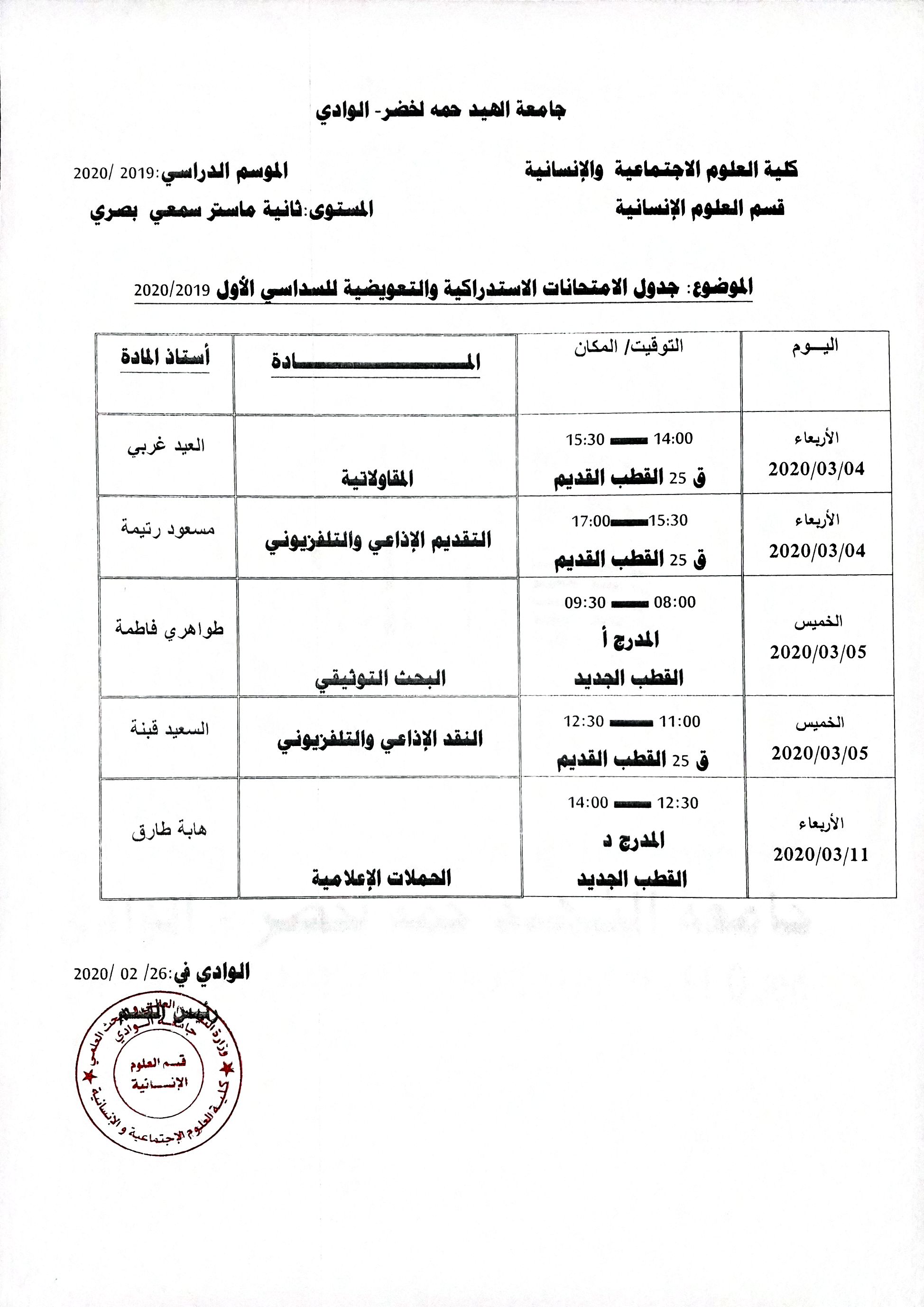 Document 11 13 (copie)