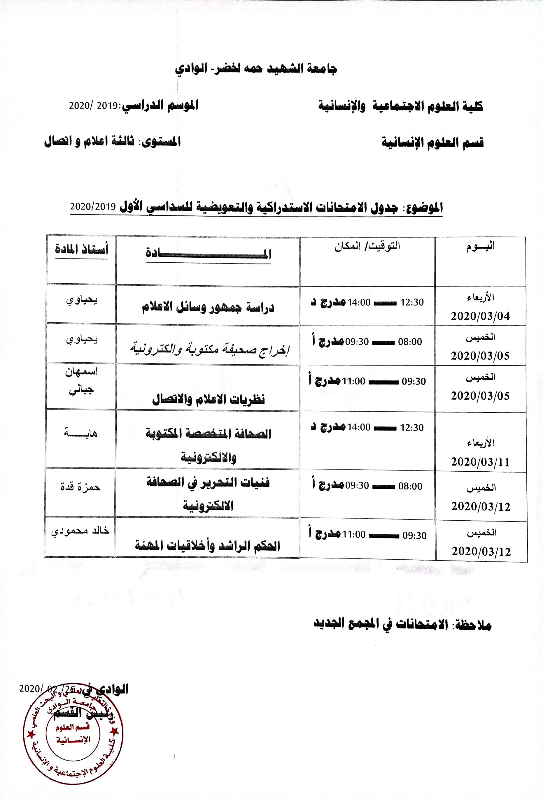 Document 11 5 (copie)