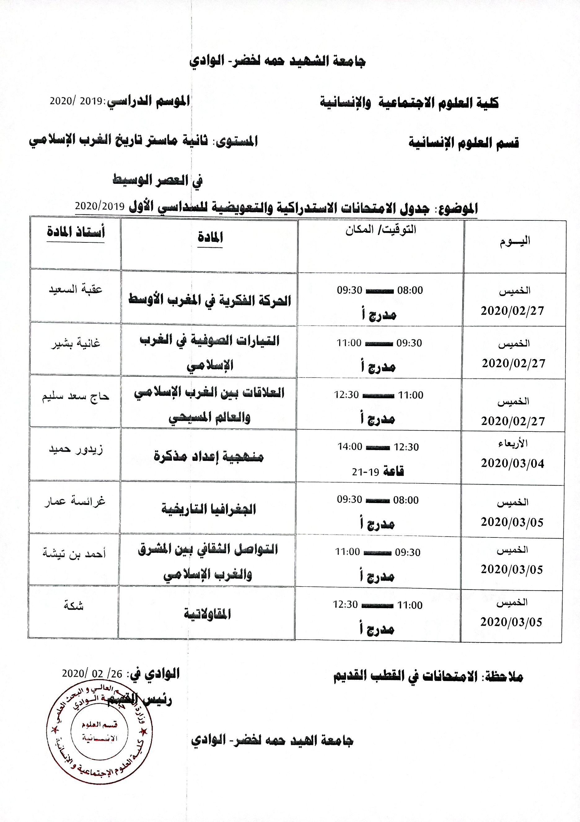 Document 11 9 (copie)