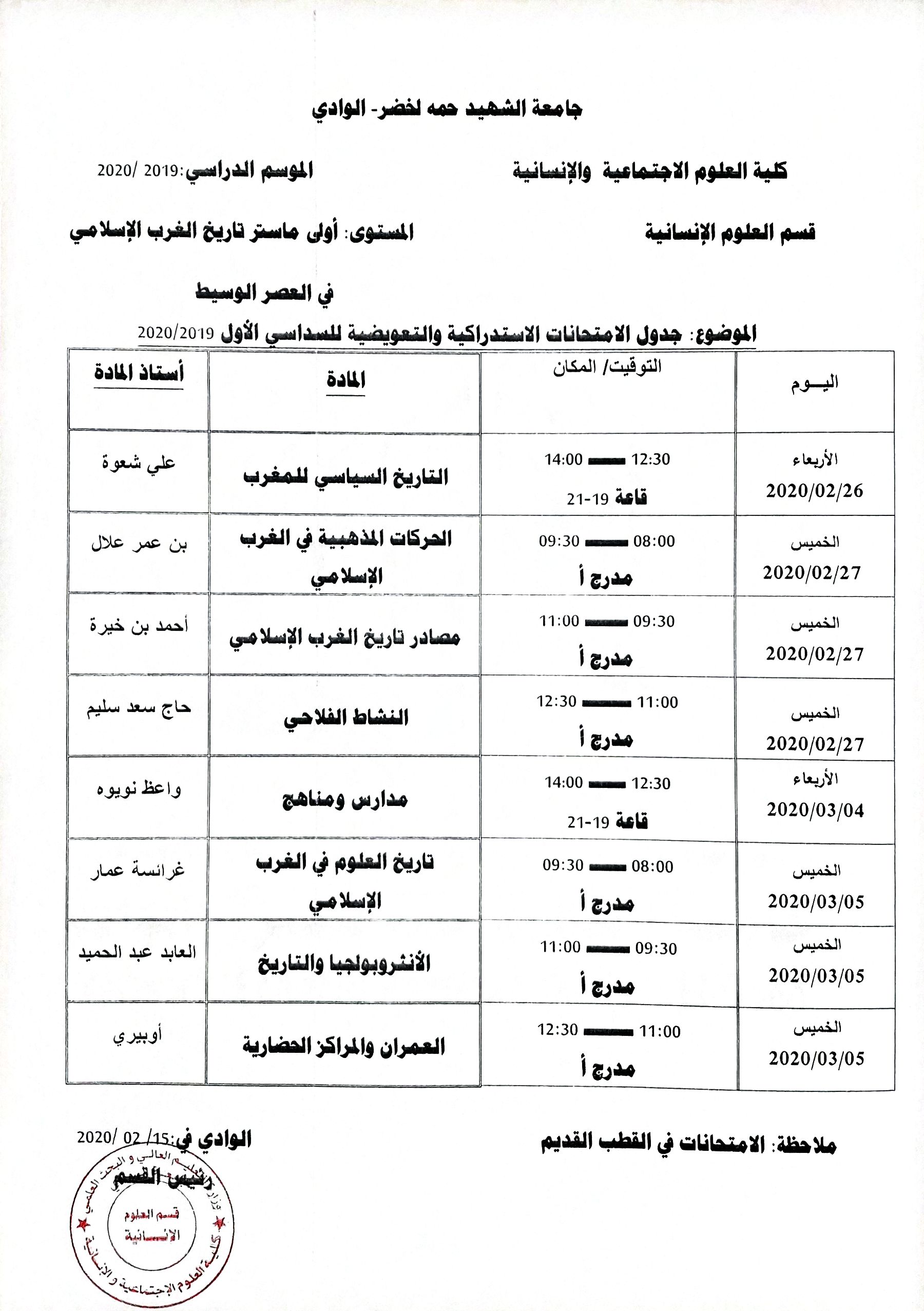 Document 3 3002 (copie)