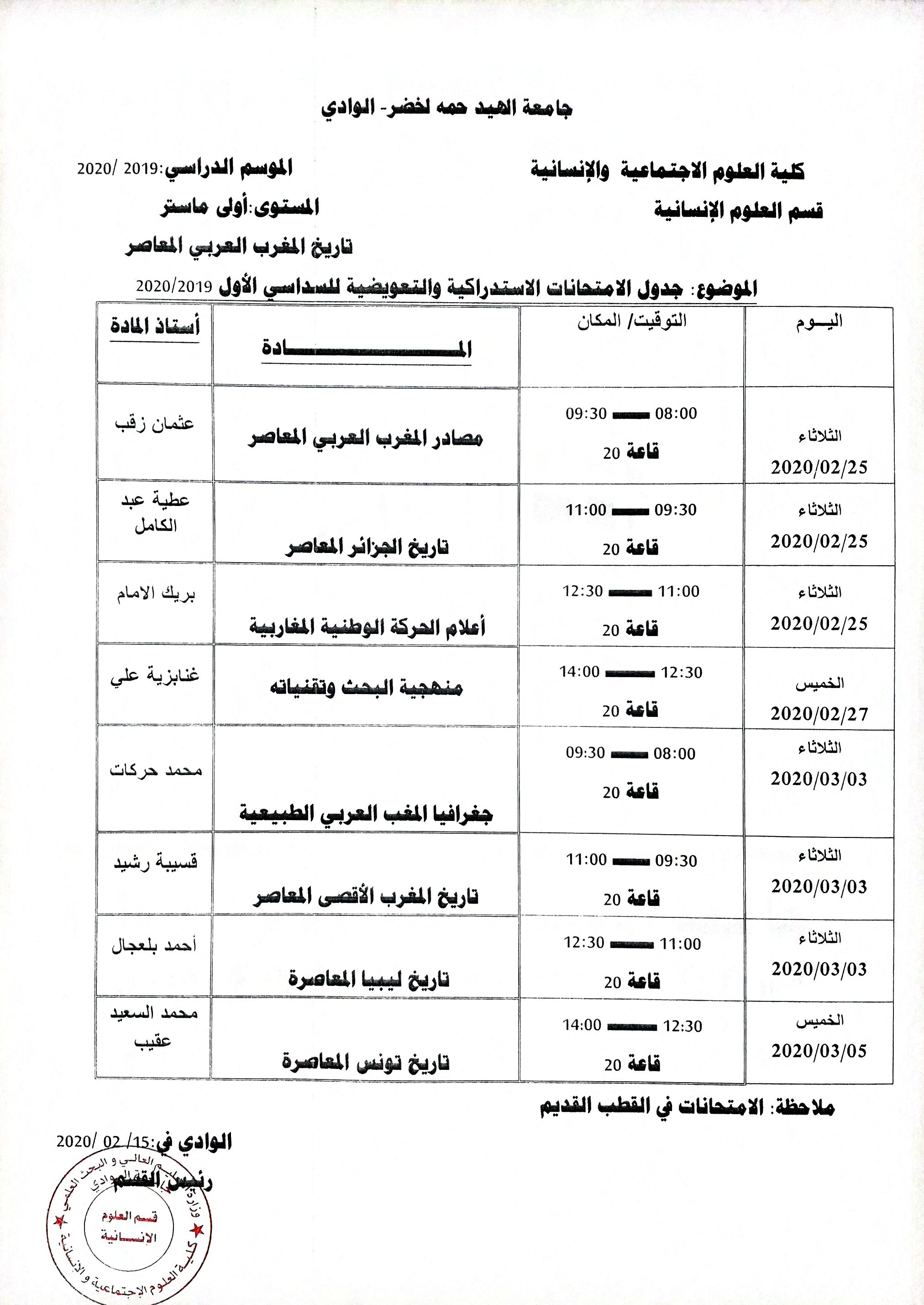 Document 3 5002 (copie)