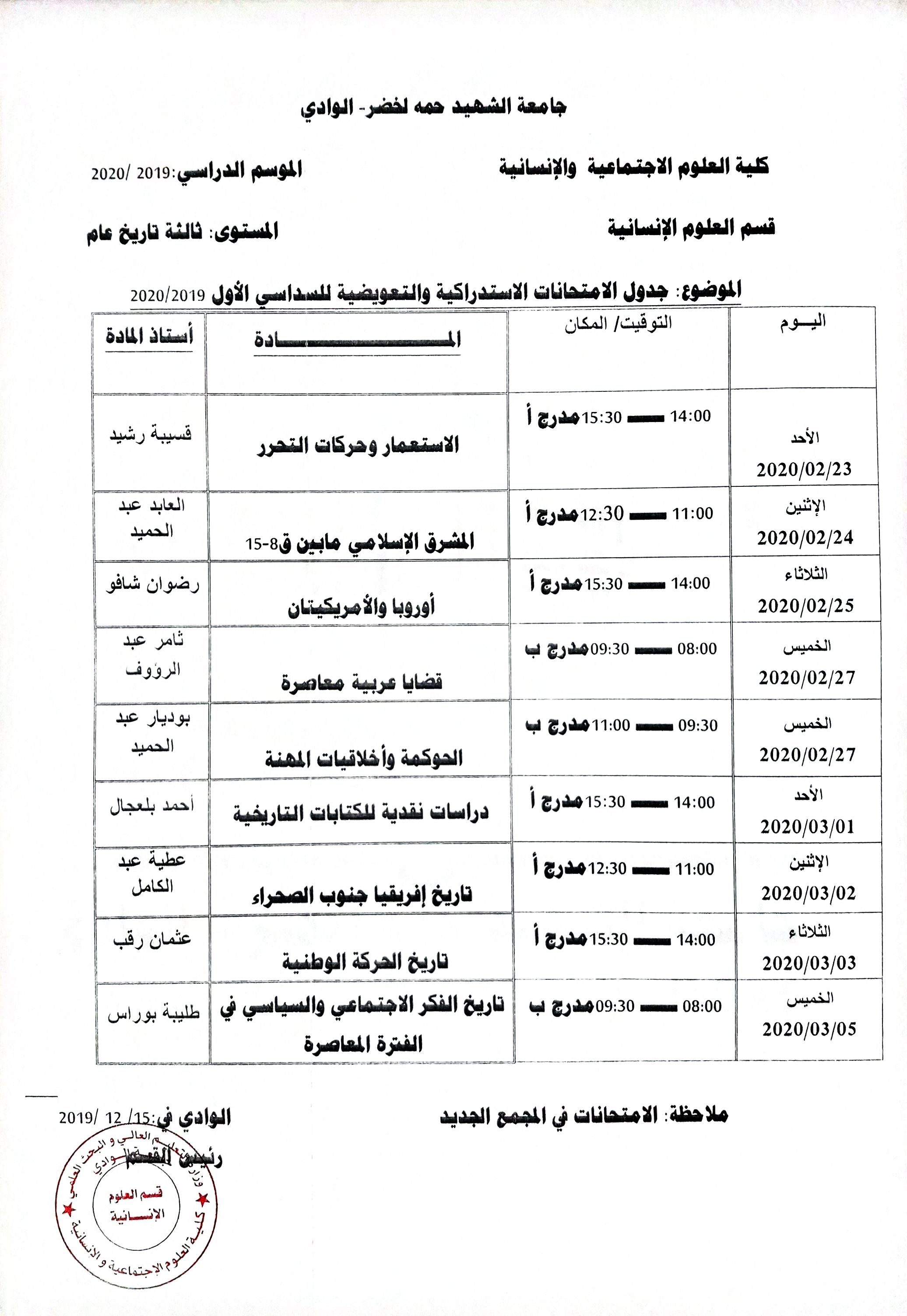 Document 4 5002 (copie)