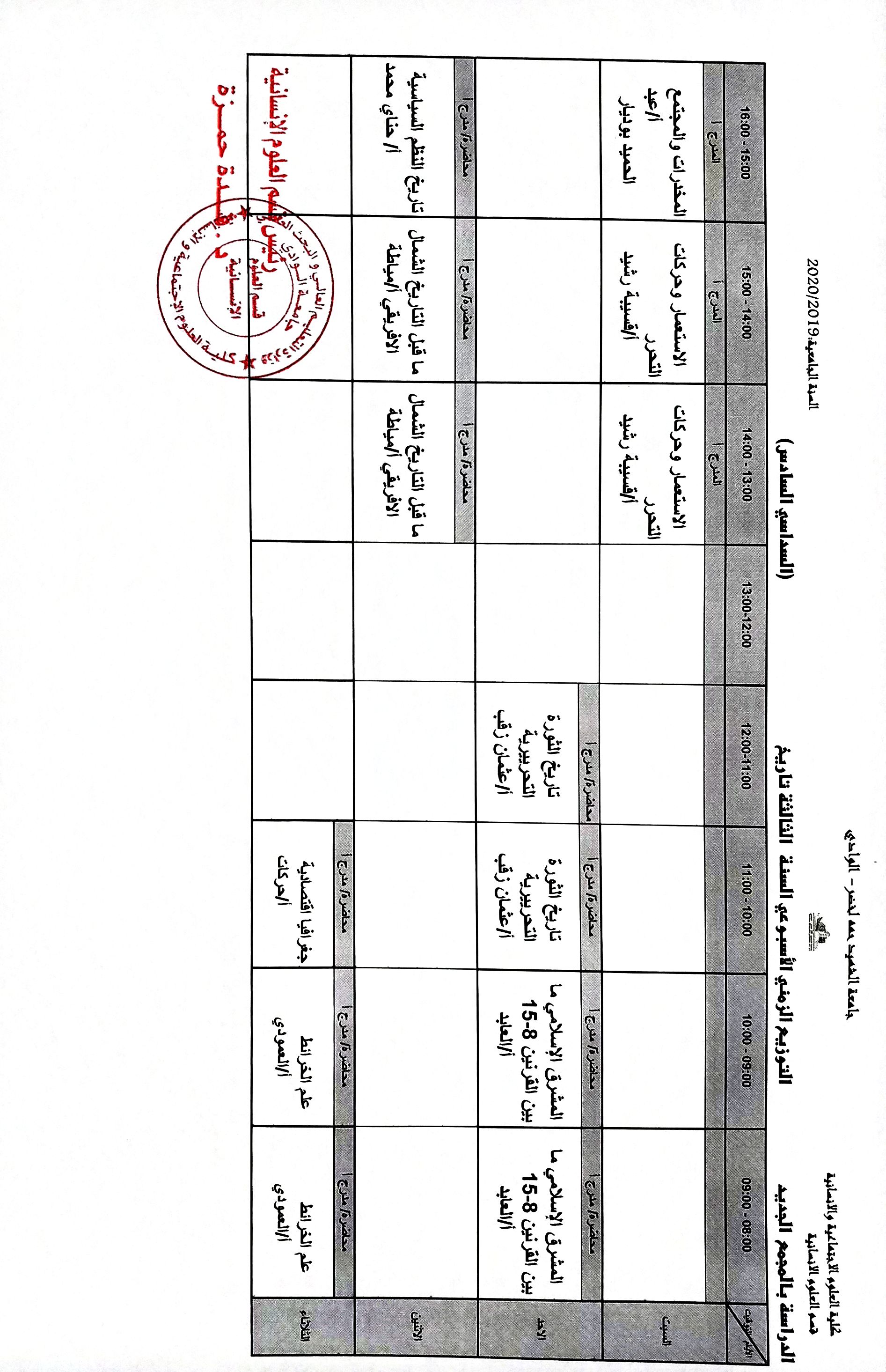 مستند 31 1 (copie)