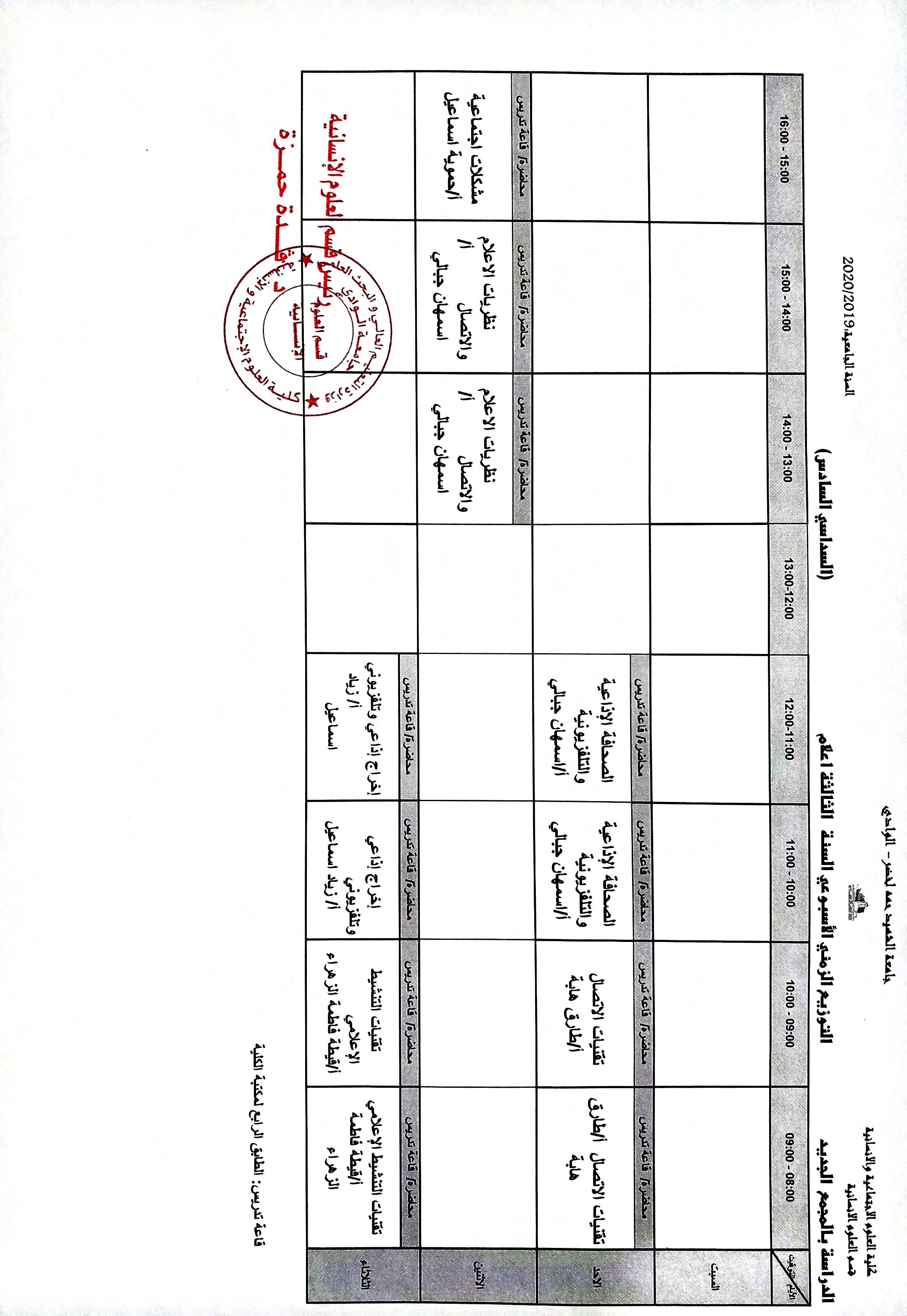 مستند 31 3 (copie)