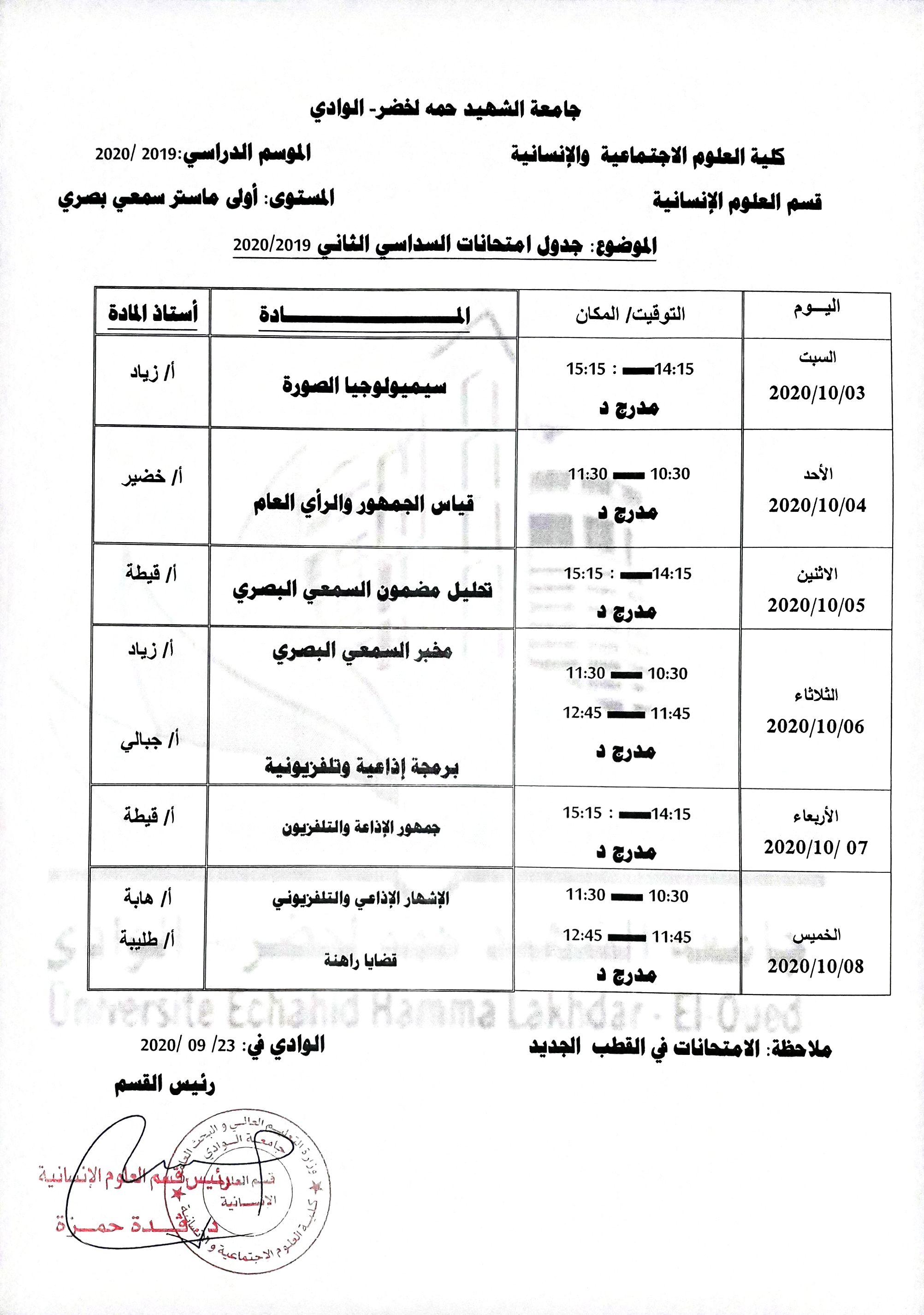 مستند 41 1 (copie)