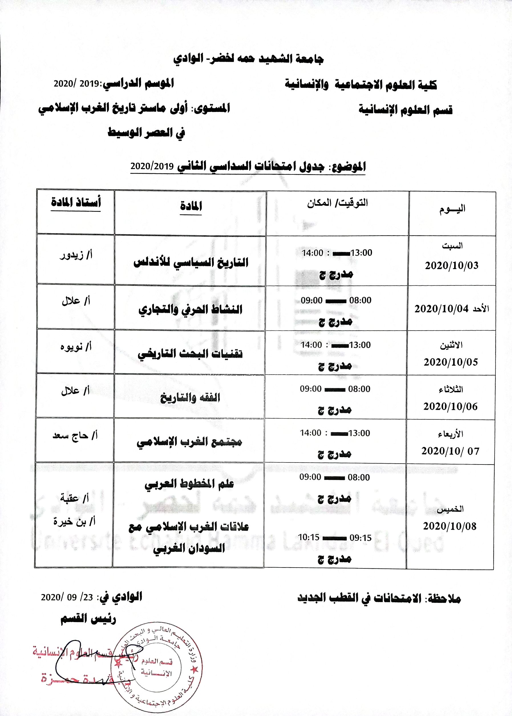 مستند 41 4 (copie)