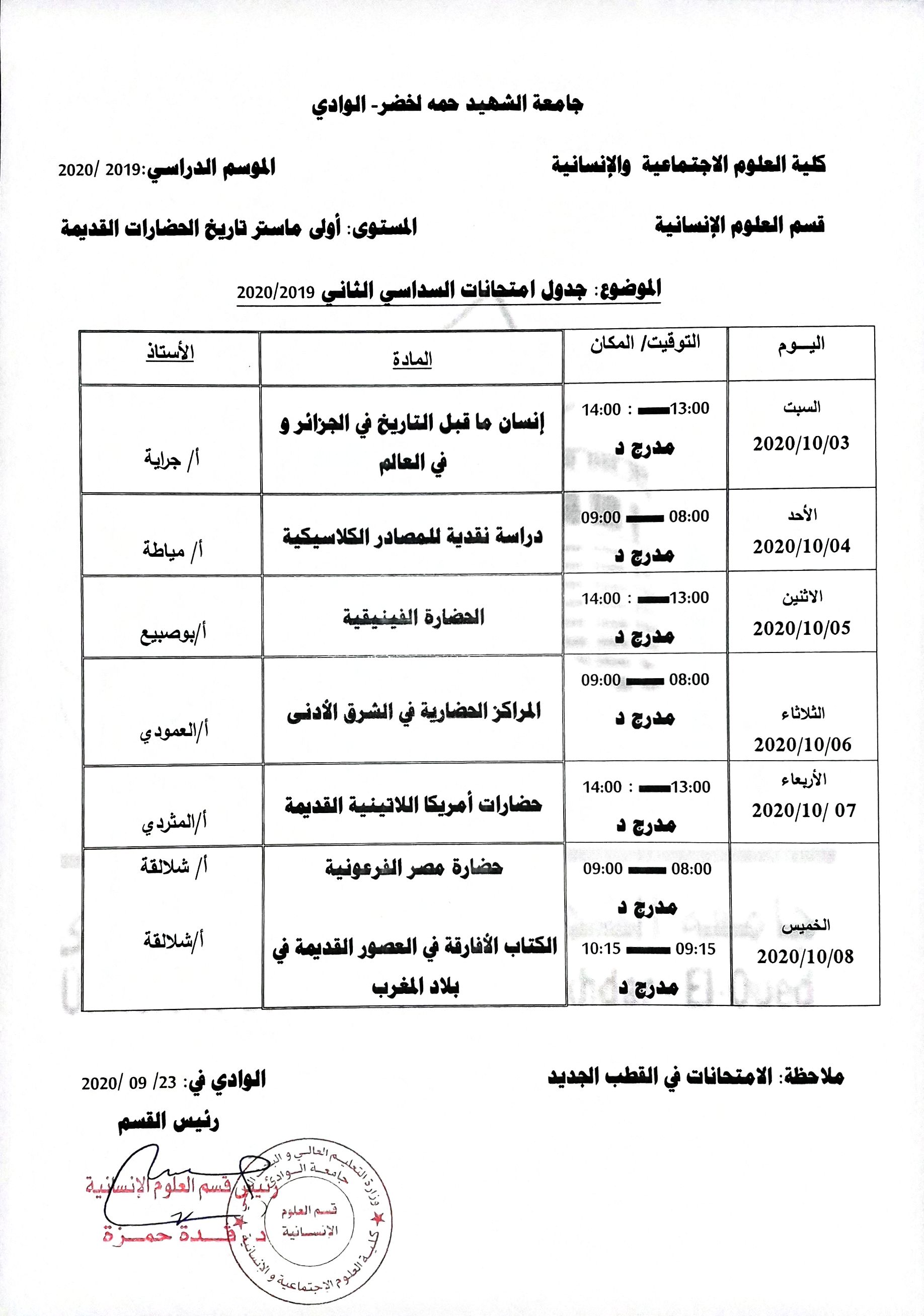 مستند 41 5 (copie)