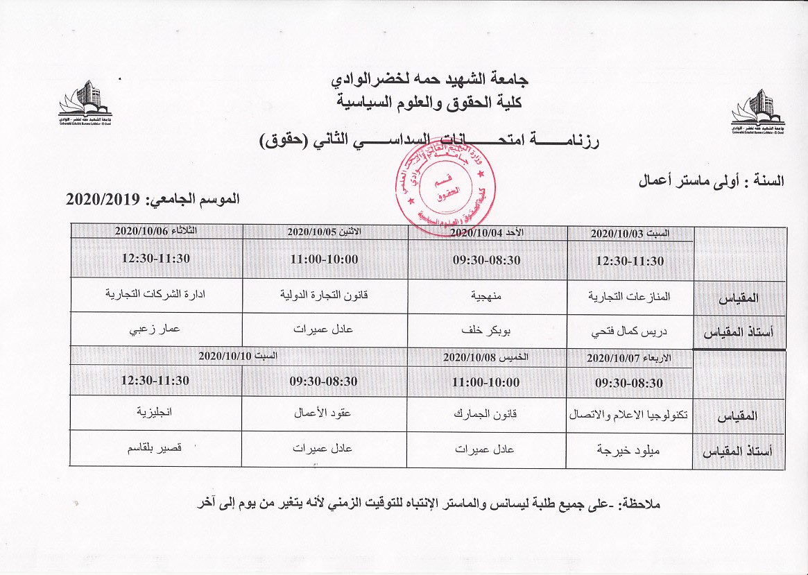 اعمال (copie)