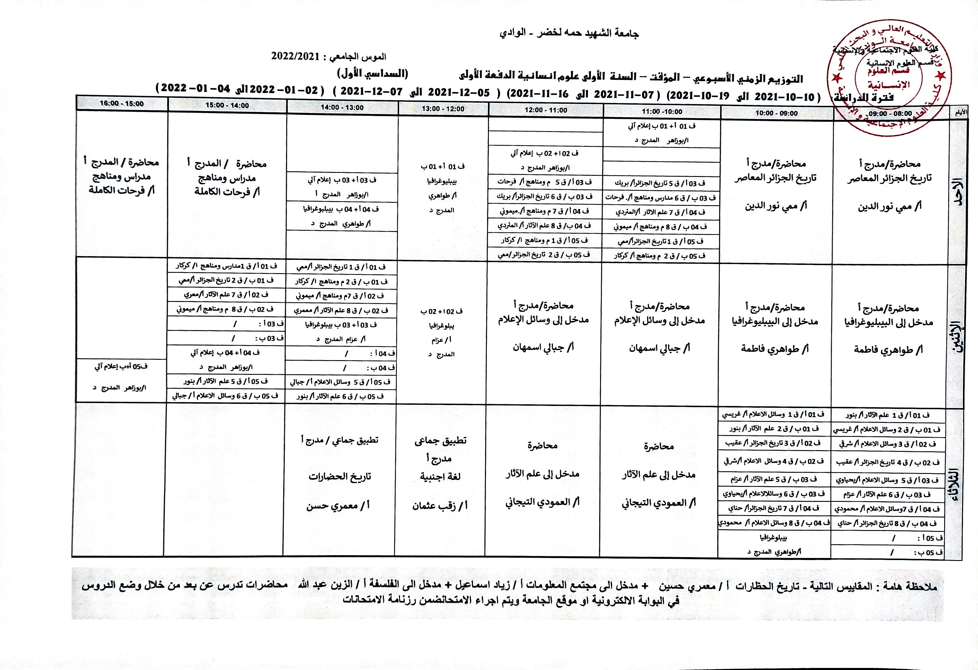 مستند 35 1