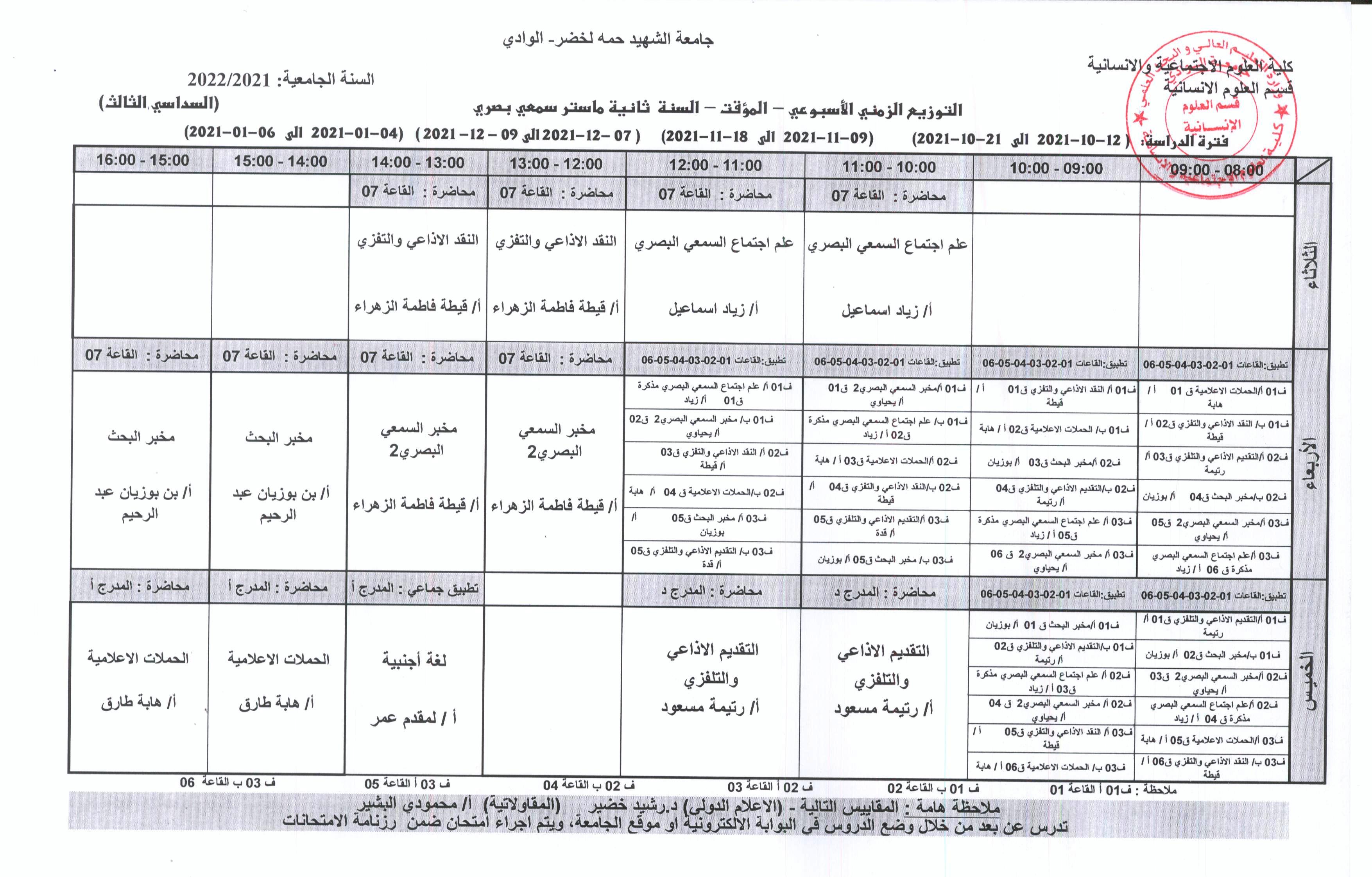 مستند 35 6