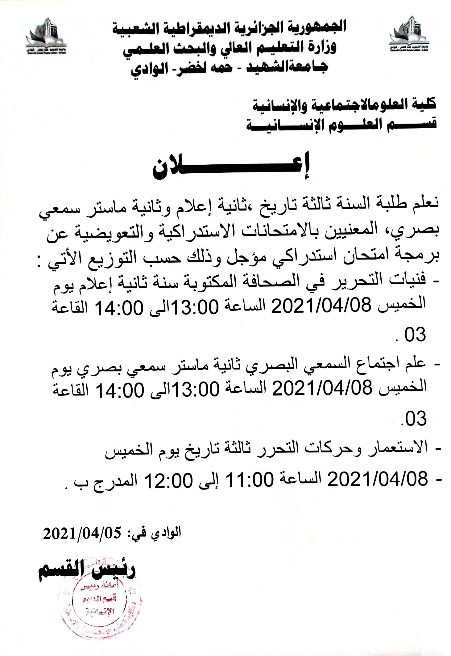 مستند 2 1 