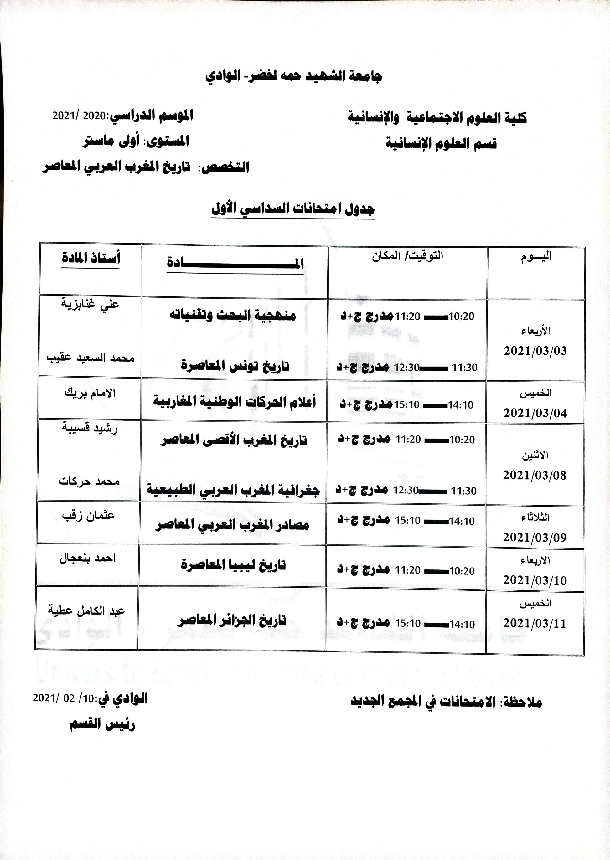 مستند 146 4 (copie)