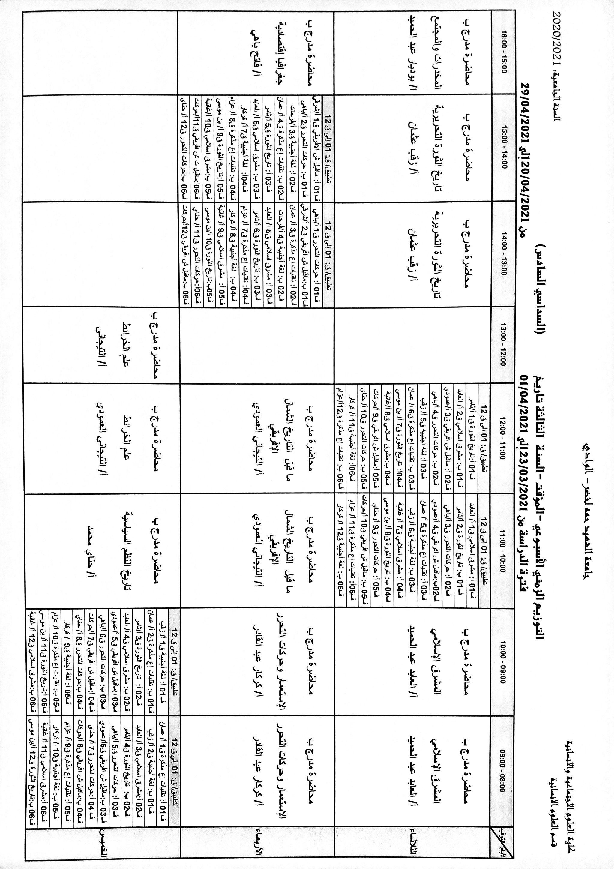 مستند 179 2 (copie)