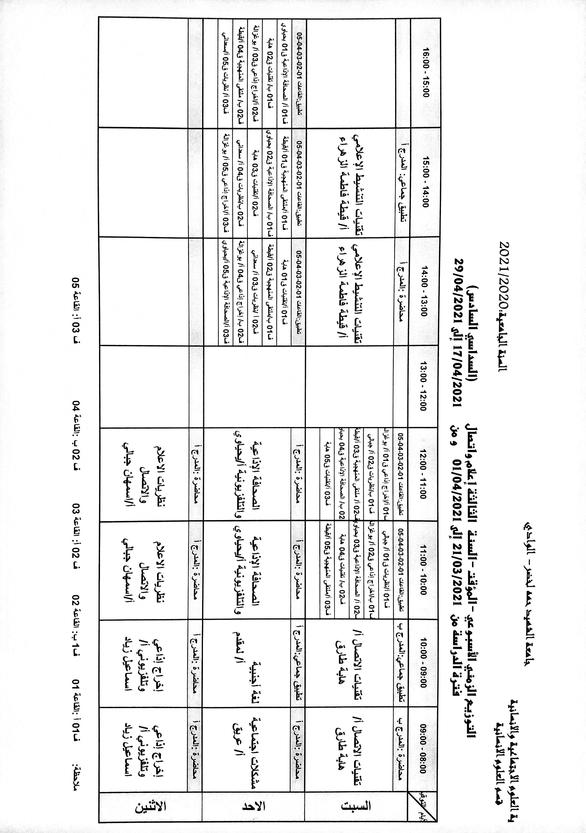 مستند 179 4 (copie)