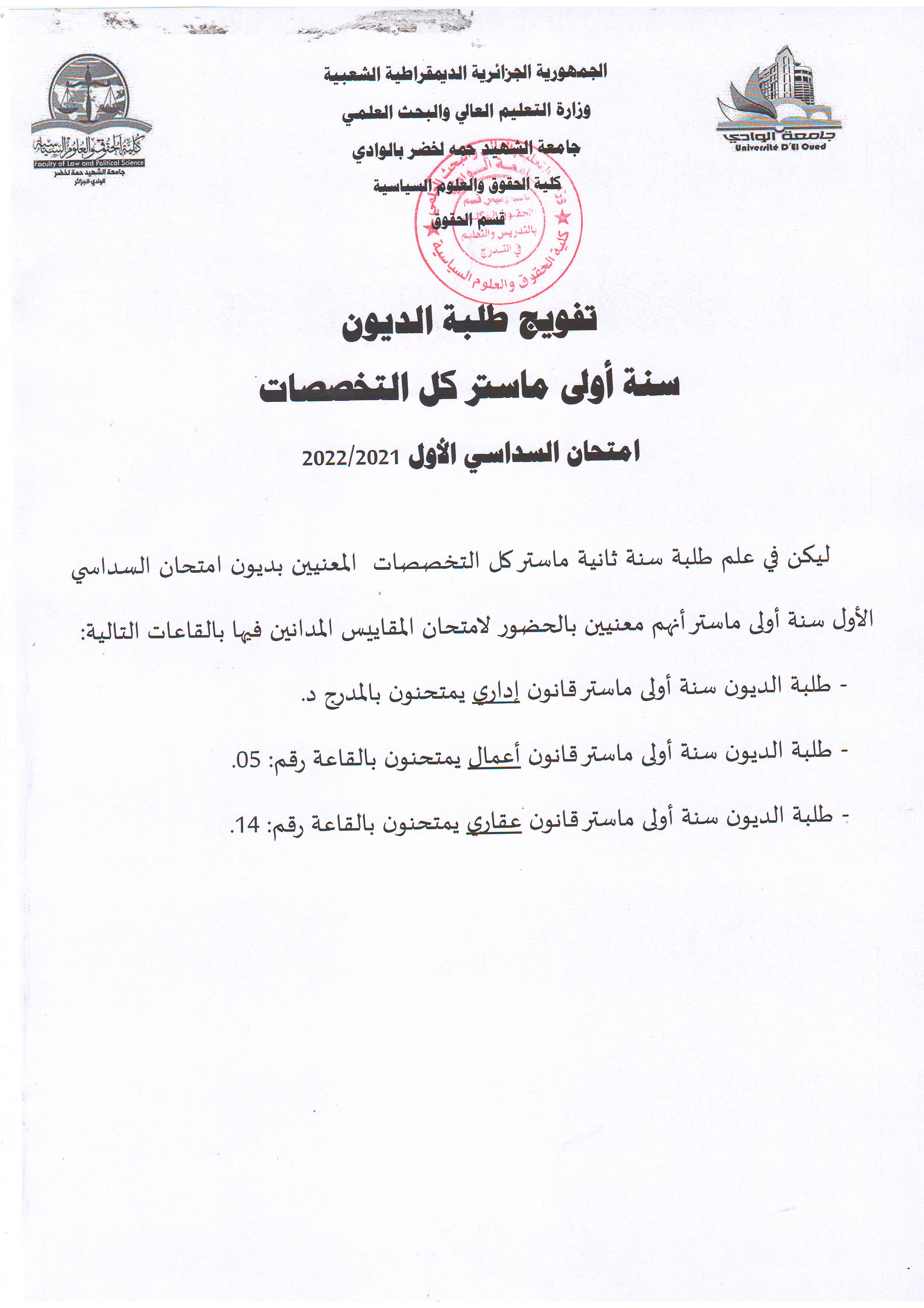 Numériser30002 (copie)