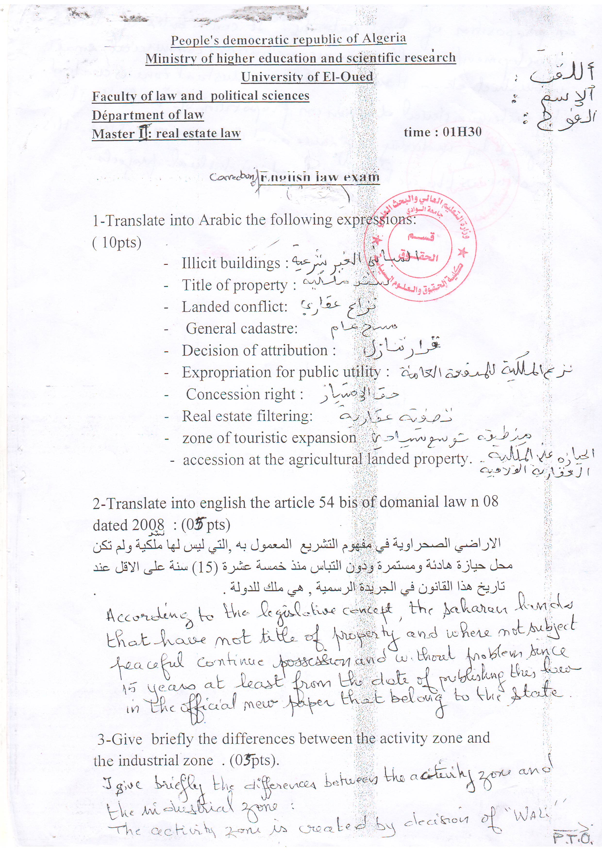 1  الإجابة النموذجية لإمتحان مقياس لغة أجنبية    سنة ثانية ماستر   قانون  عقاري  أ.قصير بلقاسم