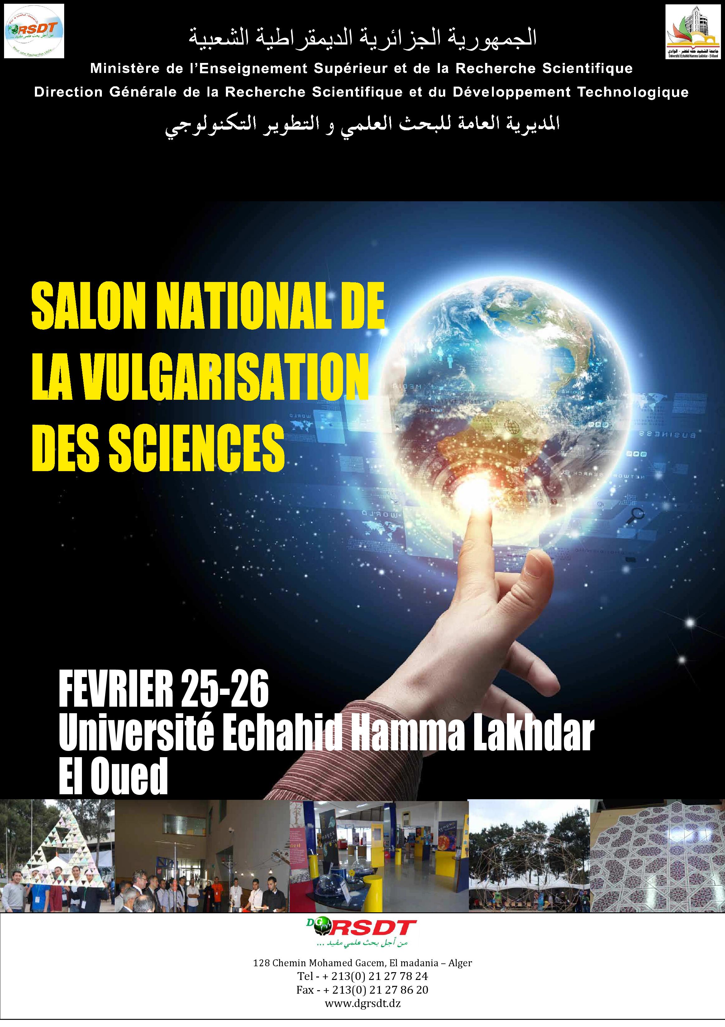 Affiche_Vulgarisation_des_Sciences_El_Oued-page-001.jpg - 706.46 kB