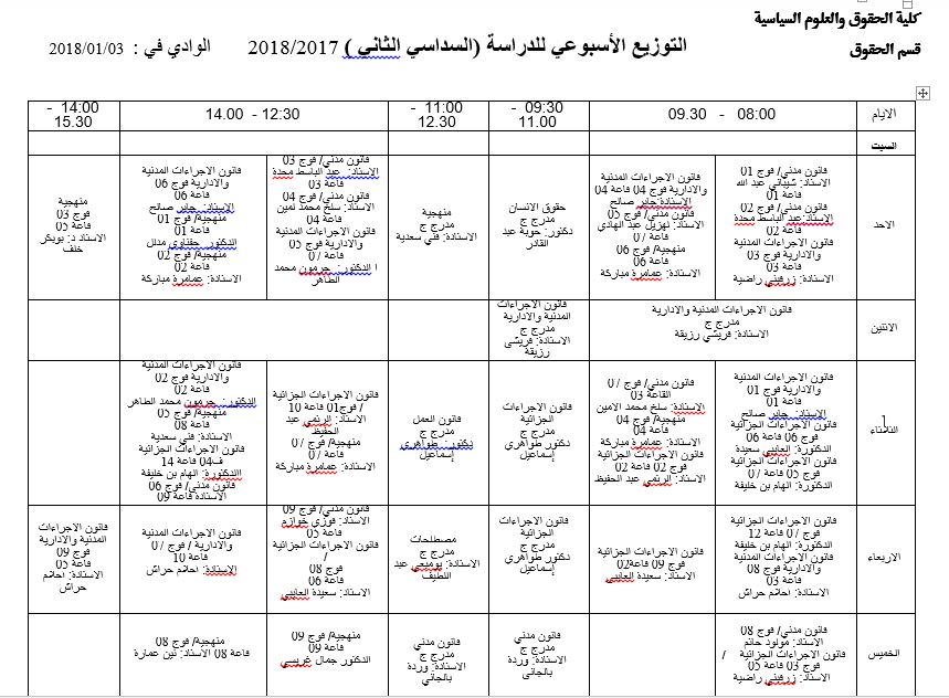 2sem-2lic