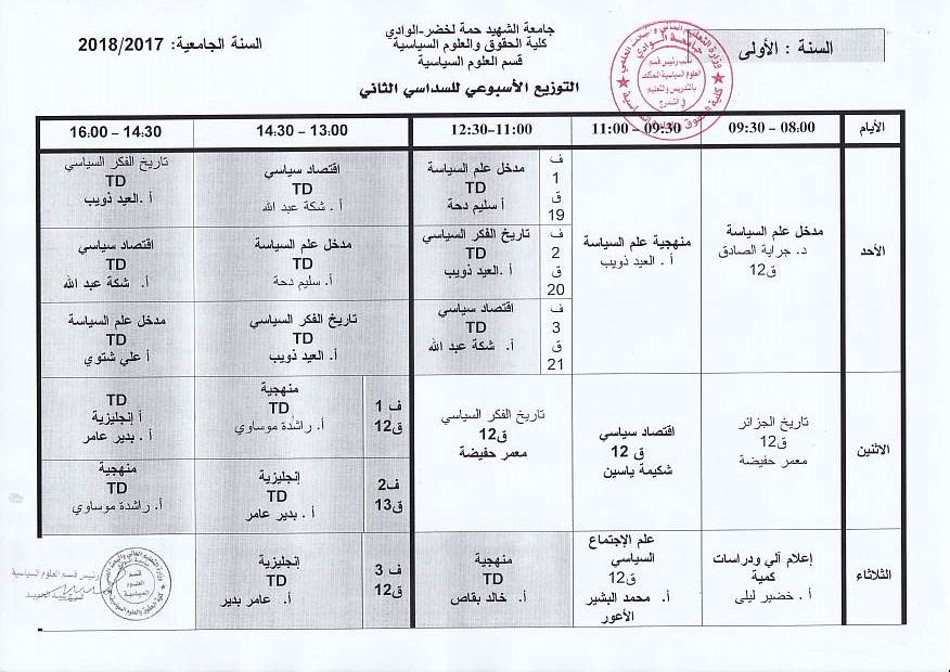 ج ت ز ع  س - 4